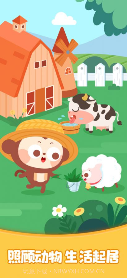 多多欢乐农场红包版v2.20截图