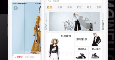 诚美优选v3.5.4截图