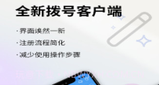 校宽认证v2.0.1010截图