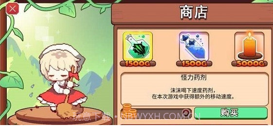 地牢女仆v1.13截图