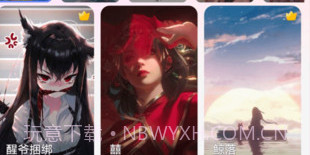 美多多壁纸v4.03.11截图