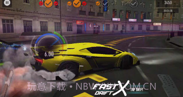 快速X漂移多人联机版v1.7截图