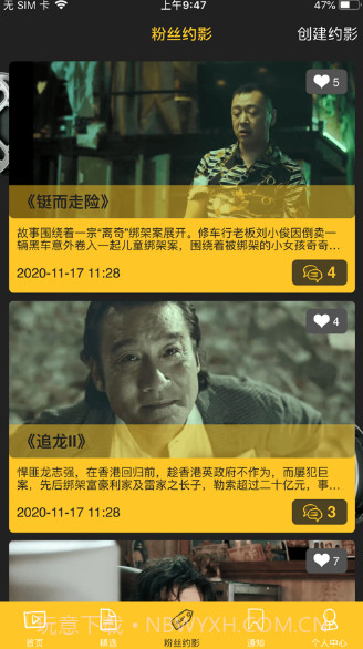 千文影视v1.12截图