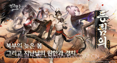 明日方舟韩服v17.9.9截图