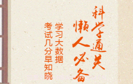 2022护师考试题库v1.0.12截图