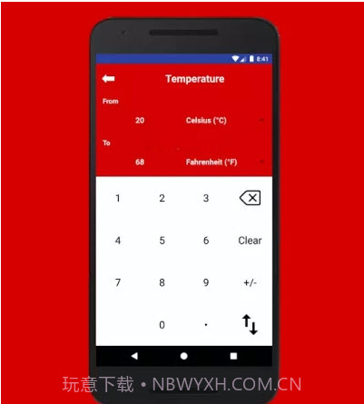 度量衡单位换算器v4.13截图