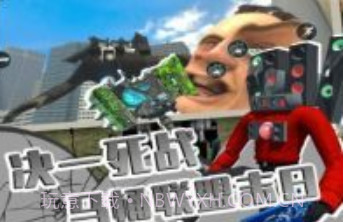 变形机甲战争v1.12截图