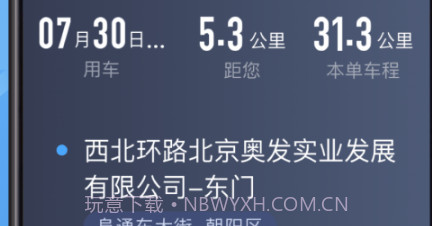 单多多助手v4.80.0.10截图