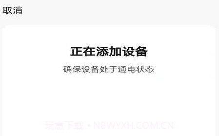 博登智能v1.0.10截图