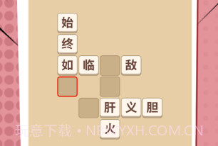 谜语人v1.0.10截图