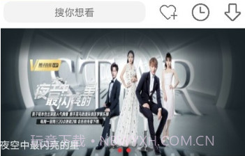 叮当影视v1.8截图