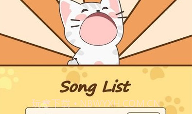 猫咪二重奏免广告版v0.9.12截图