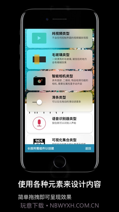 口袋编程0.9.79截图