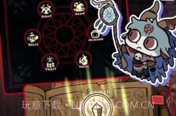 山羊召唤者v0.14.5截图