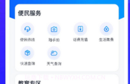 i安达v1.0.13截图