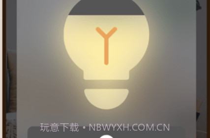 汇云居v1.10截图