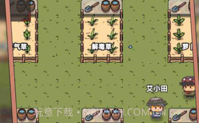 艾人的守卫内置菜单v1.6截图