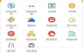 魅力正蓝旗v1.0.7截图