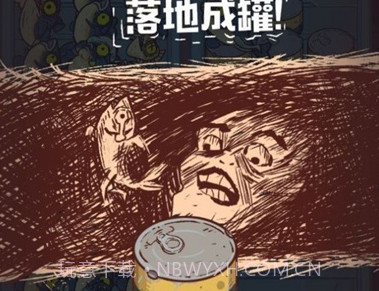 咸鱼之王无限金币无限金砖v133鐎瑰宕渧1.6截图