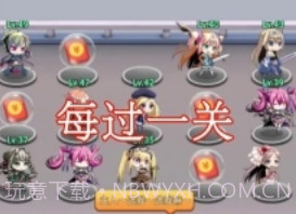 亿万富婆v1.9截图
