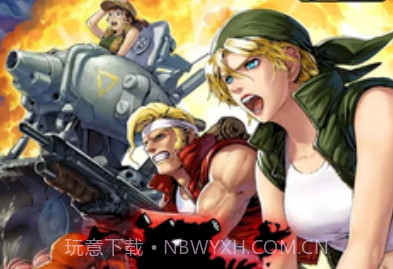 合金弹头进攻6.14.0v6.14.10截图