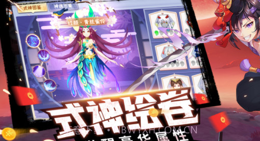 梦幻少侠v1.15截图