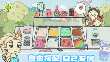 疯狂美食大师v1.8截图