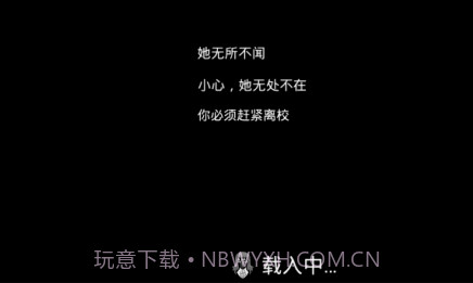 恐怖修女内置菜单v1.9截图