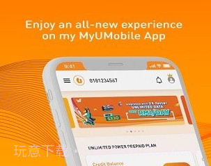 MyUMobilev1.9截图