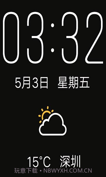 vivoi挂件新版本v11.0.1.60安卓版截图
