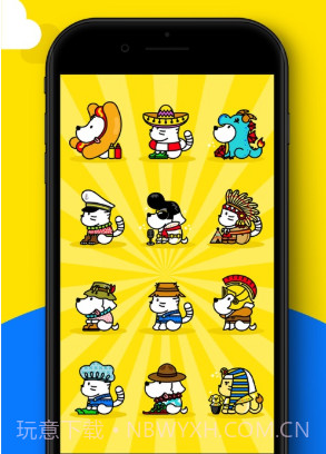 catsdogs(天气软件)v1.5.16截图