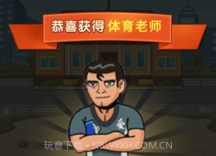 成语高材生v0.0.12截图