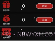漫玩基地商城v1.1.7截图