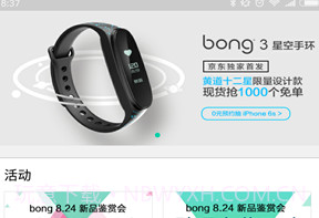 bongv3.3.10截图