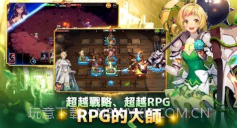 骑士大师七大试炼v0.3.8截图