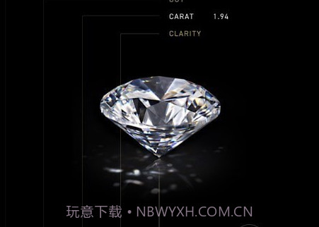 GIA钻石v1.2.10截图