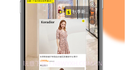 酷VR云世界v2.0.10截图