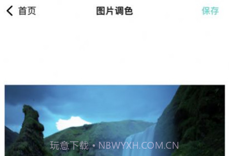 图修v1.16截图