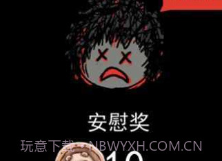 猛鬼宿舍金币999999钻石999999v1.2.0.10截图