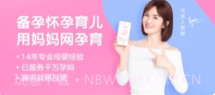 妈妈网孕育v11.5.0v11.5.7截图