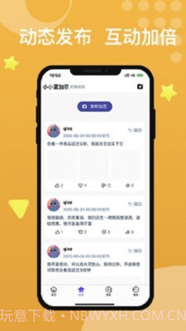 e校在手教师端v1.13截图