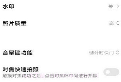 徕卡相机包v1.0.8截图