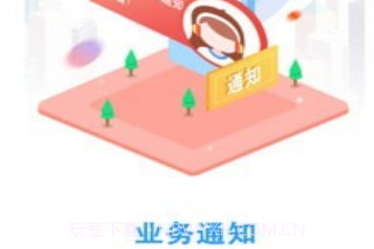 云账房v4.0.13截图