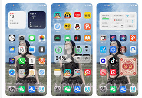 主题盒v1.1.11截图