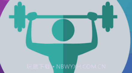 休息计数器v1.7截图