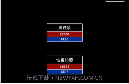 遮天记问道v1.0.15截图