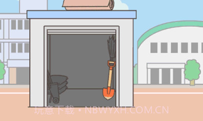 我要翘课v1.0.9截图