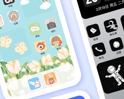 灵动组件精灵v1.0.14截图