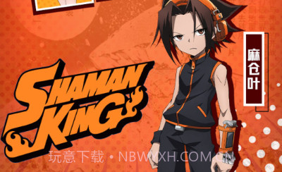 明日领主v2.0.9截图
