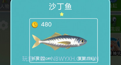 模拟钓鱼挖宝矿v1.5.16截图